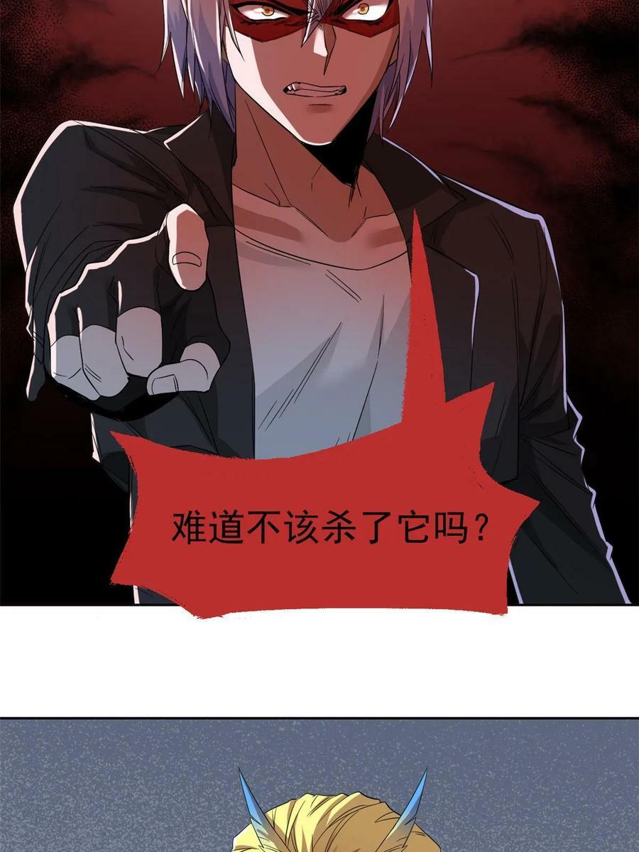 162 鸡冠弯弯，就成心心18