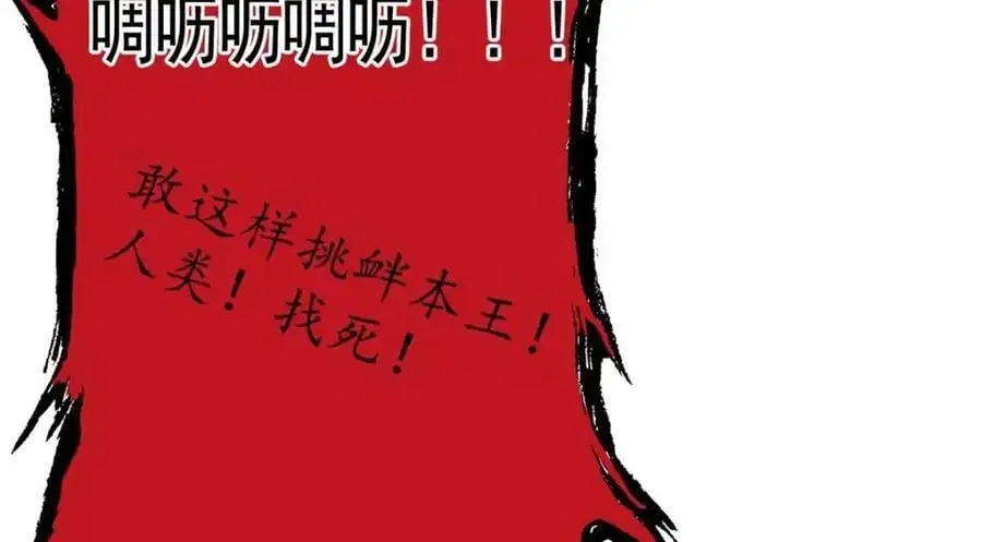 201 师母厉害！威武霸气！66