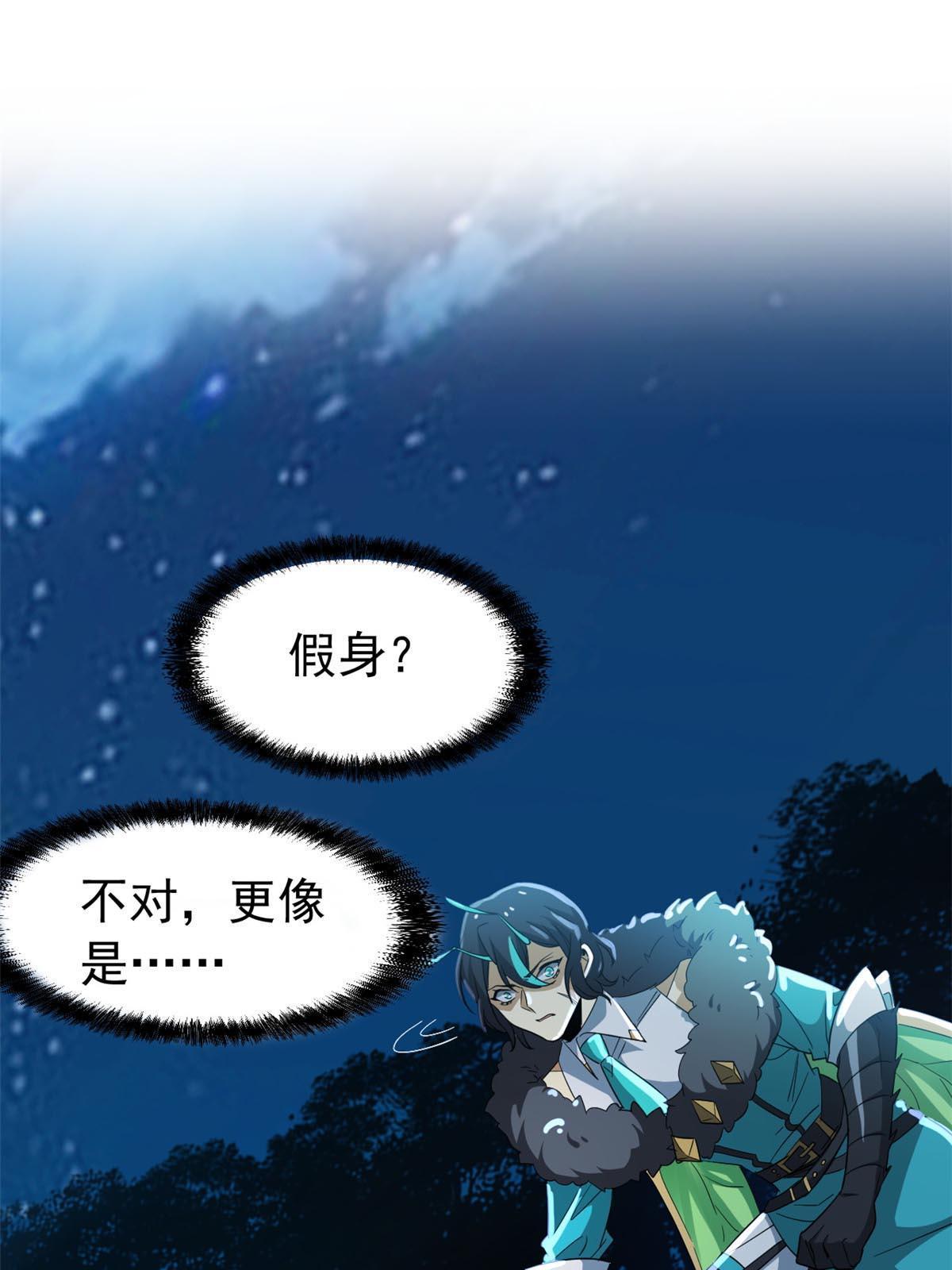 135 良苦用心，终于听了31