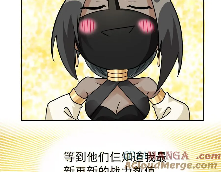 262 精神病无，太强而已！12