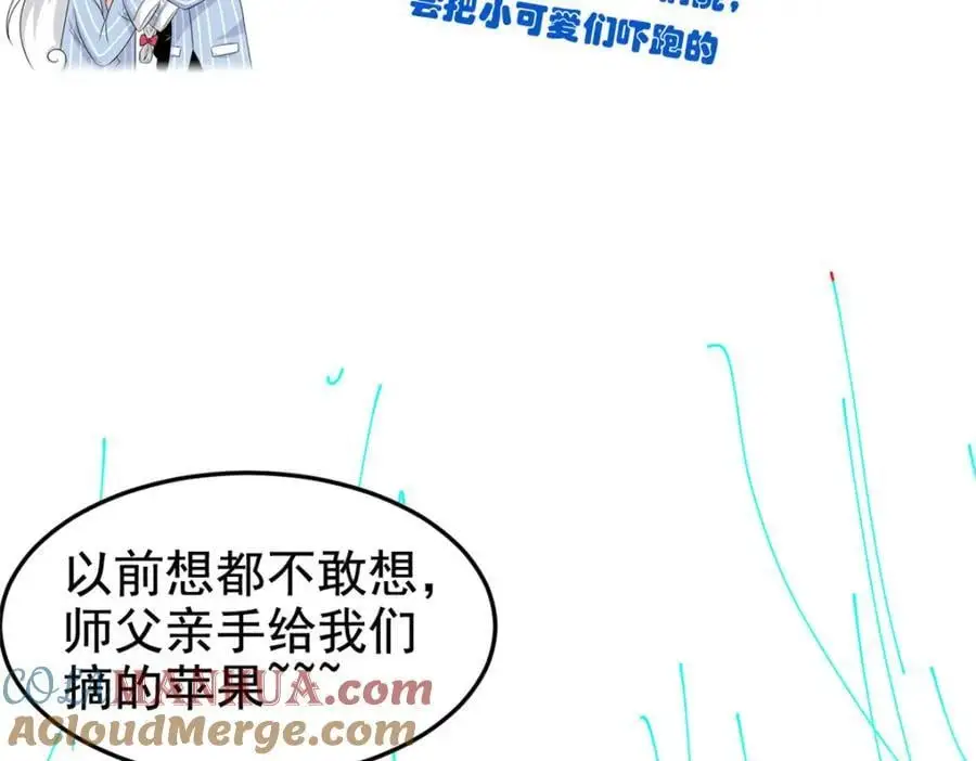 204 叫你打我，没让打死！105