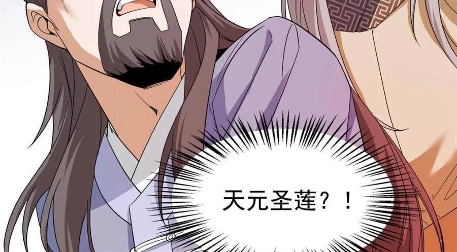 190 还会有蛋！死也挺好33