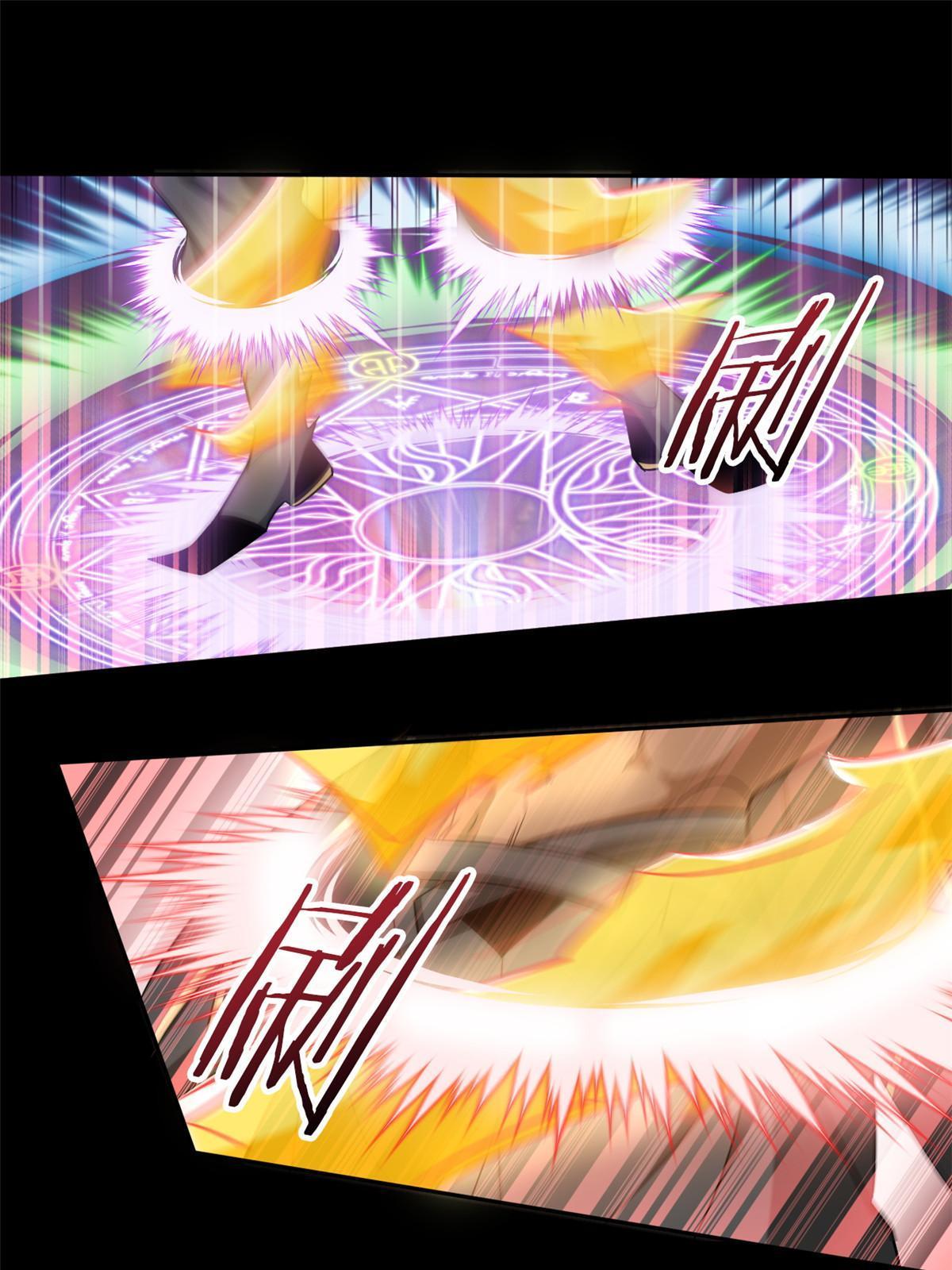 113 那谁好亮，从天而降37
