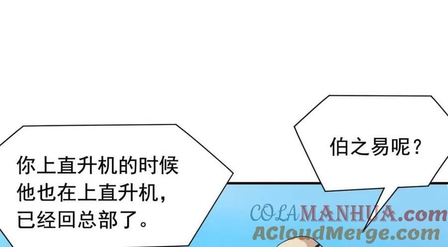 176 欢迎回家，哦后悔了69