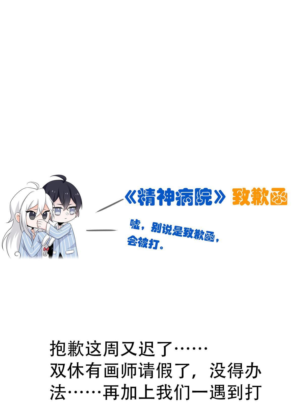139 宿主病病，统生艰难57