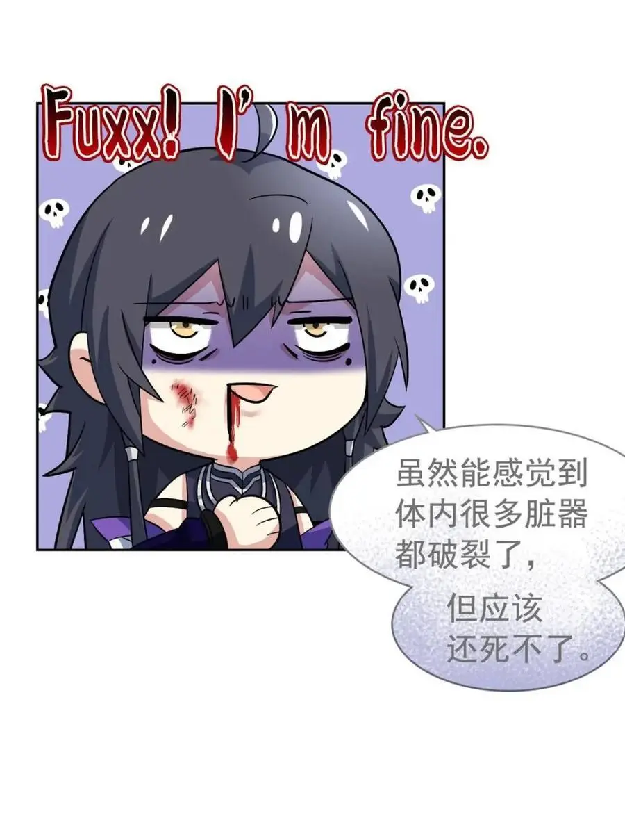 216 别打我了！快去救爹23