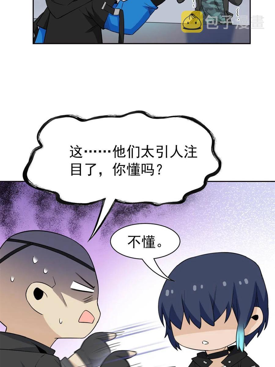 87 鸡兄真帅，绝对真爱25