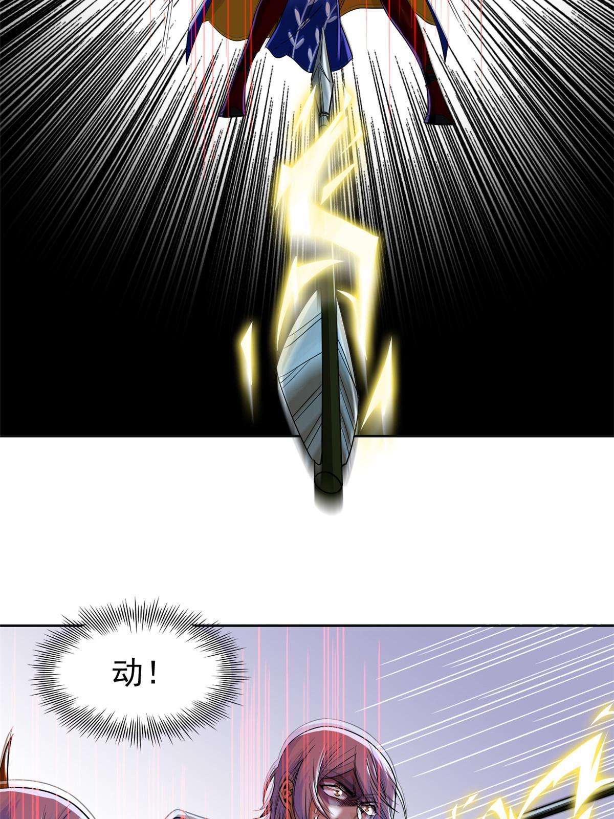 153 这波最秀，影无踪宝32