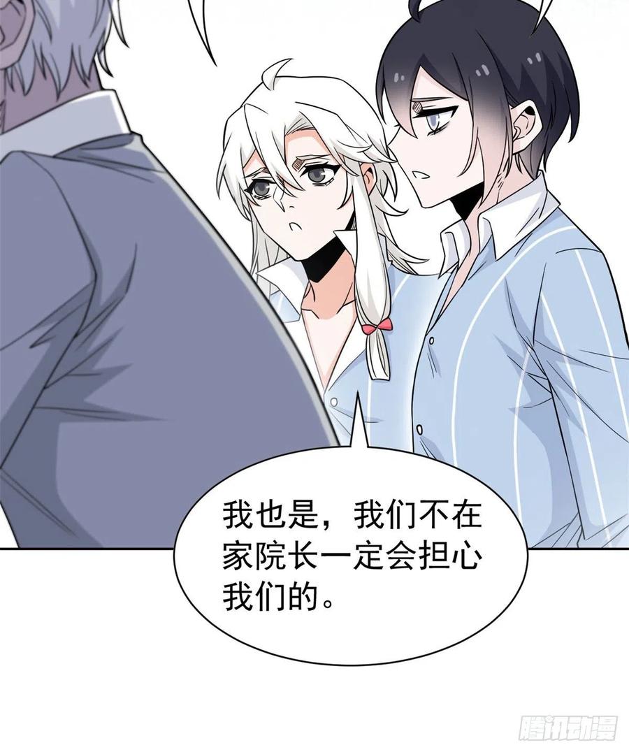 60 备受瞩目？限时参观15