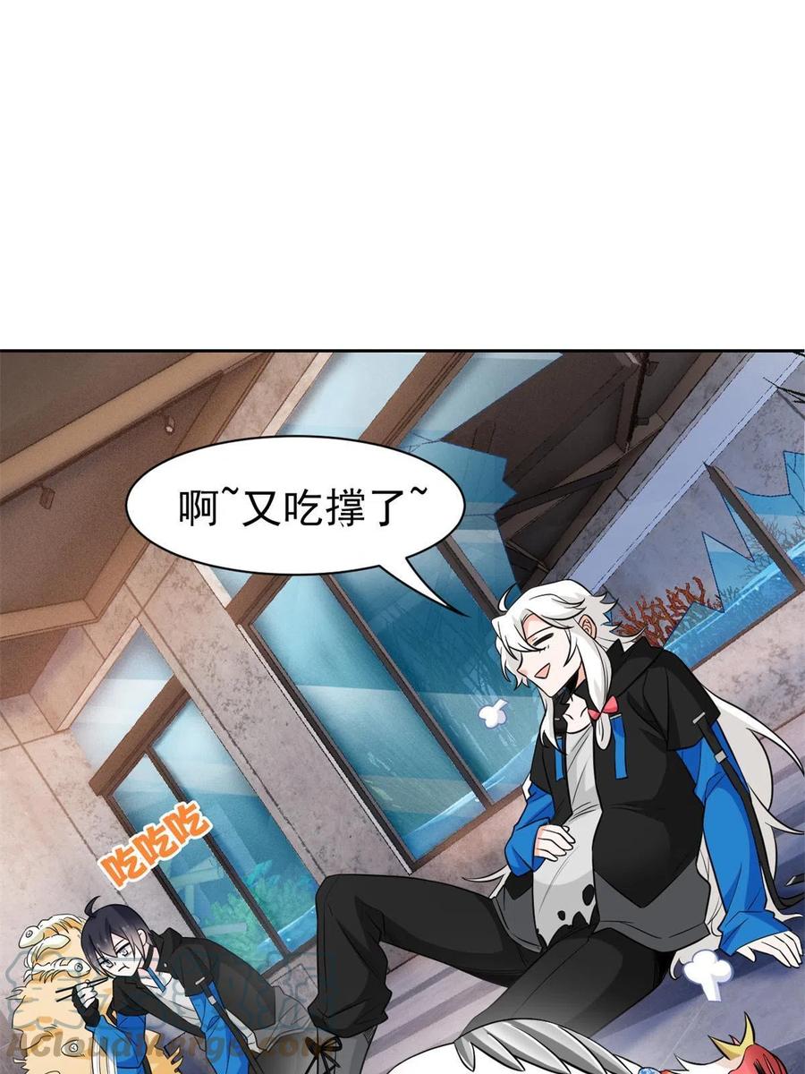86 一定信我！叛徒去死27
