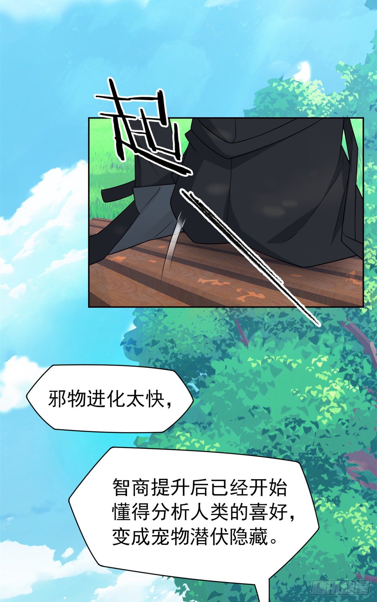 27 买一送一，概不退货11