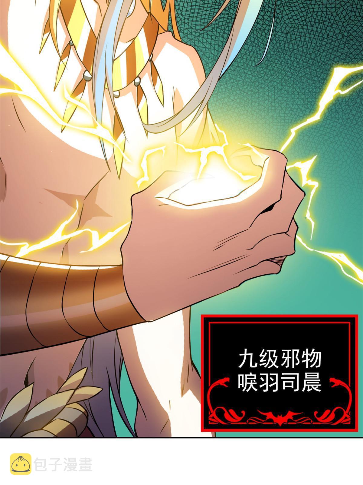 101 亲手报仇，一雪前耻59