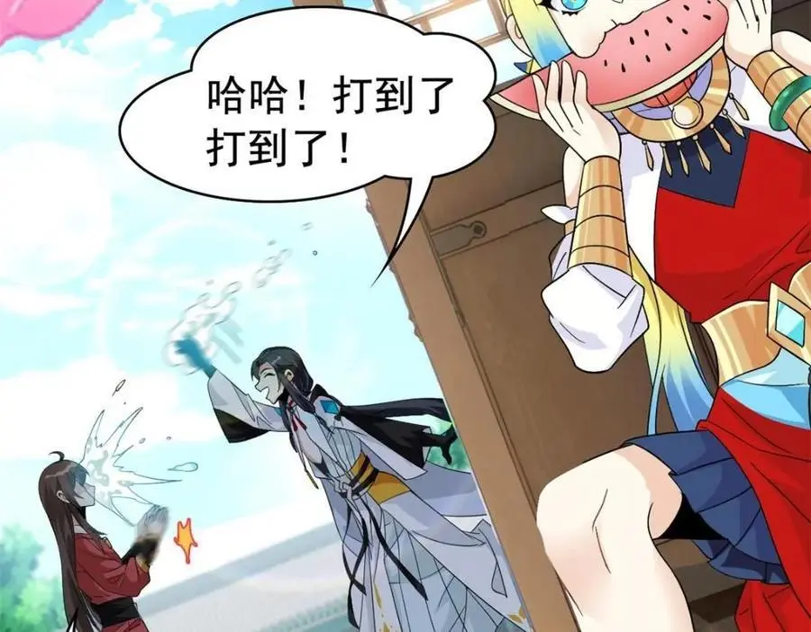 202 人形来娶，血魔出世42