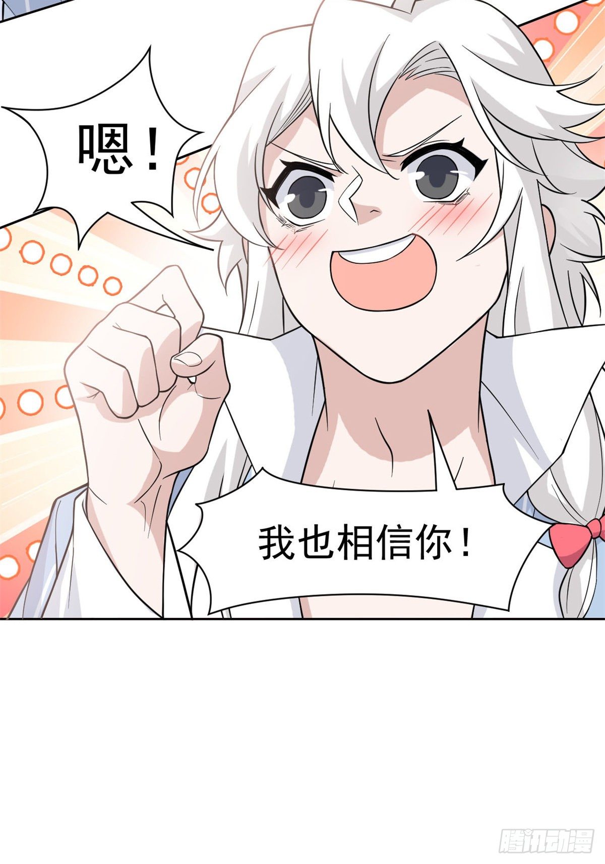42 高压箱上，跳个辣舞13