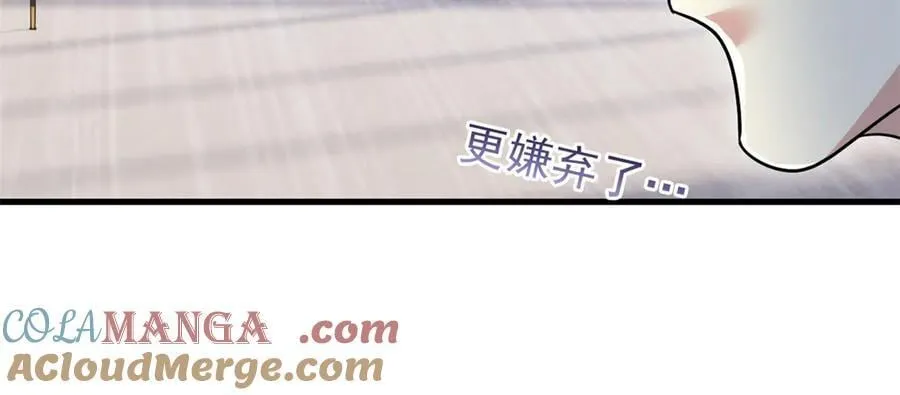 259 邪物恶毒！傻鸟真鸿~88