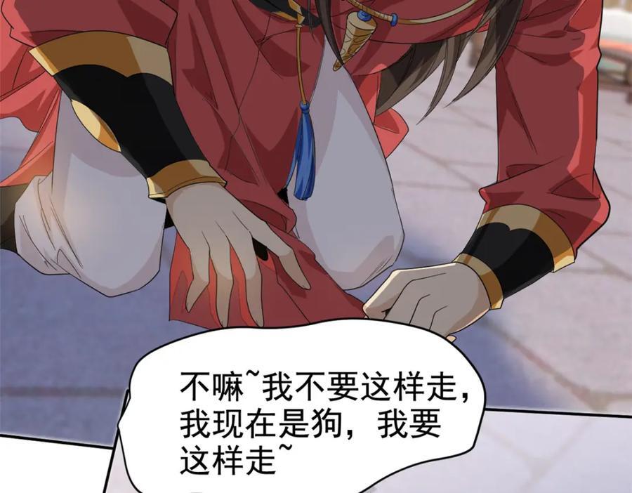 183 人进不算，还要带鸡？102