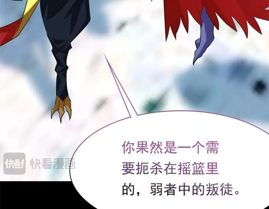 220 同归于尽，感性召唤86