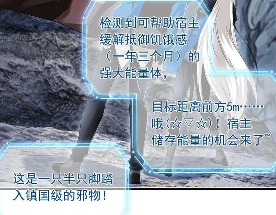 177 快乐郊游，孜然牛肉80