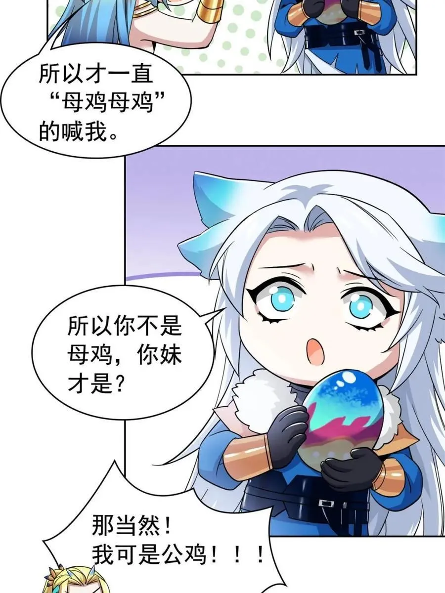 230 啊大舅哥！这不好吧？11