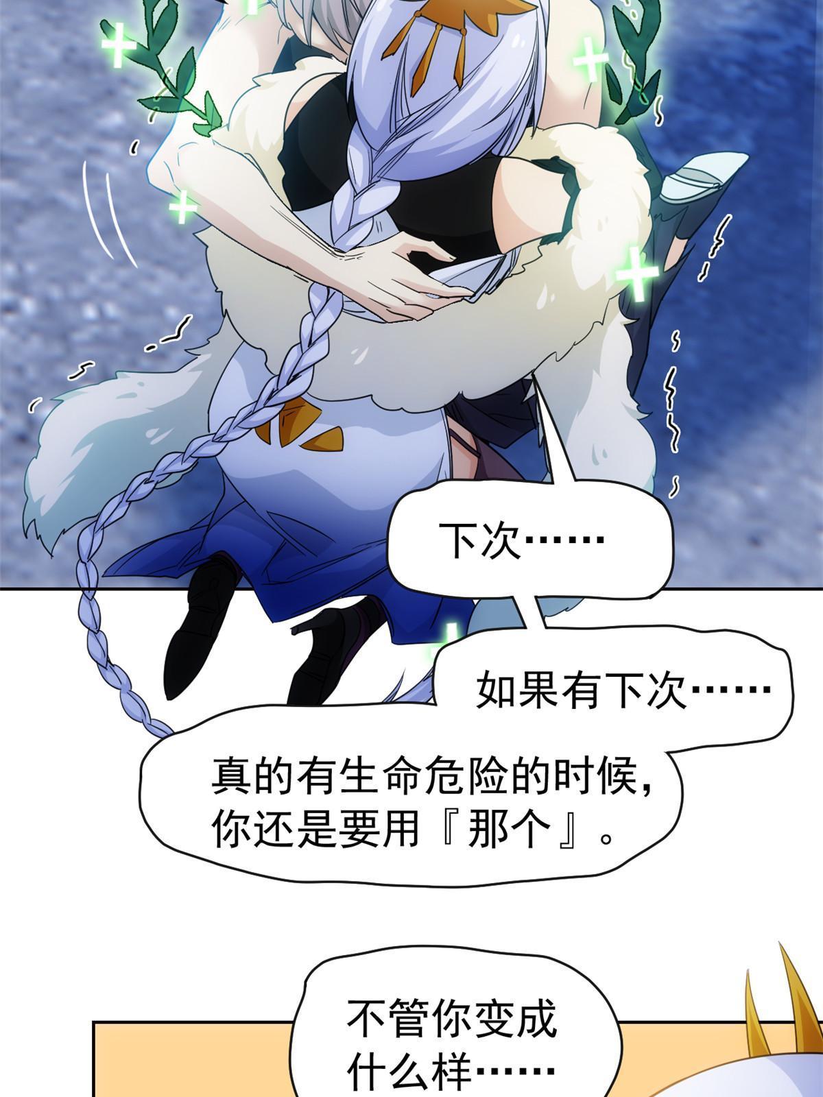 148 勇敢小五，不再恐惧34