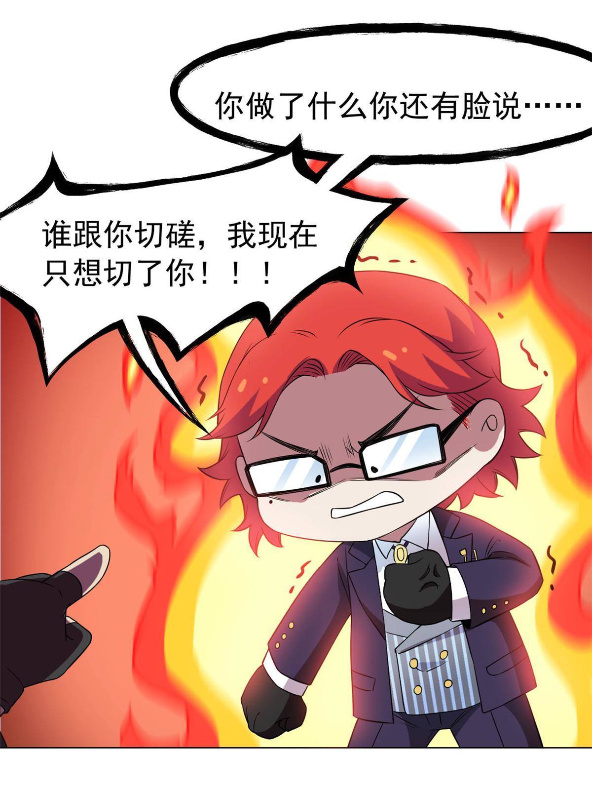 91 失去太多，精神受创6