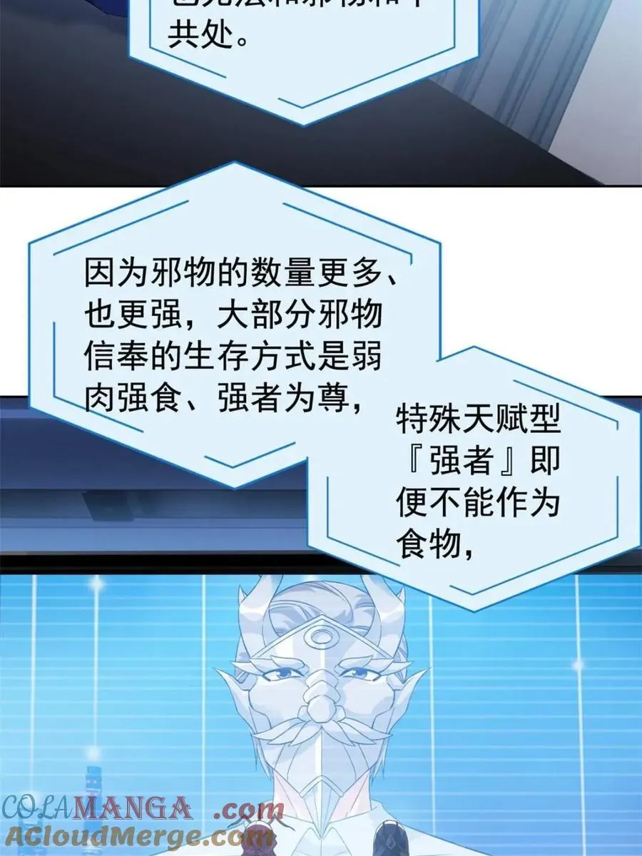 234 秦夜默默，秦夜不答51