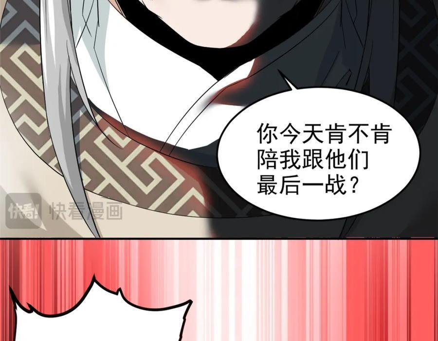 183 人进不算，还要带鸡？56