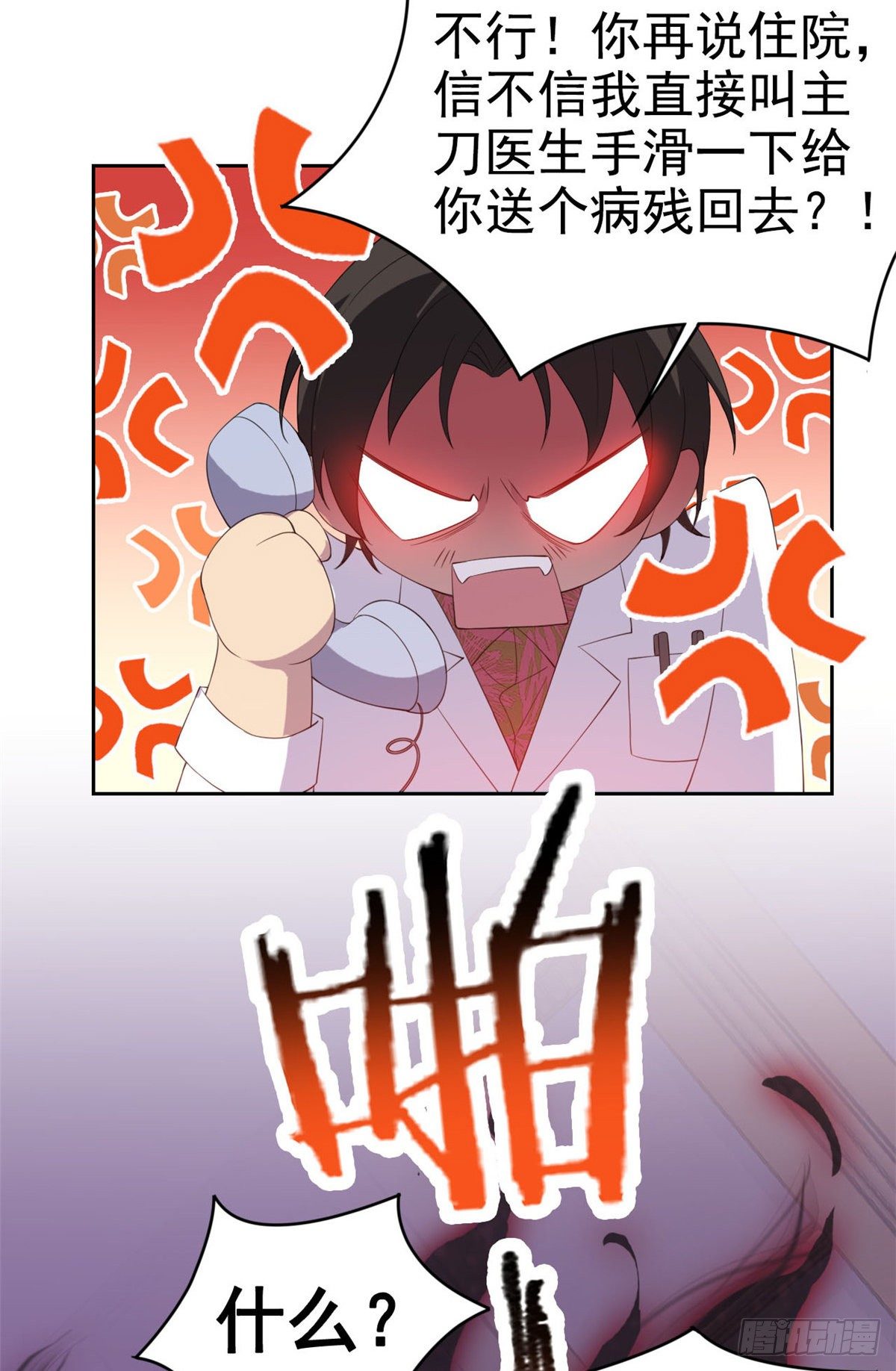 03 辞职14
