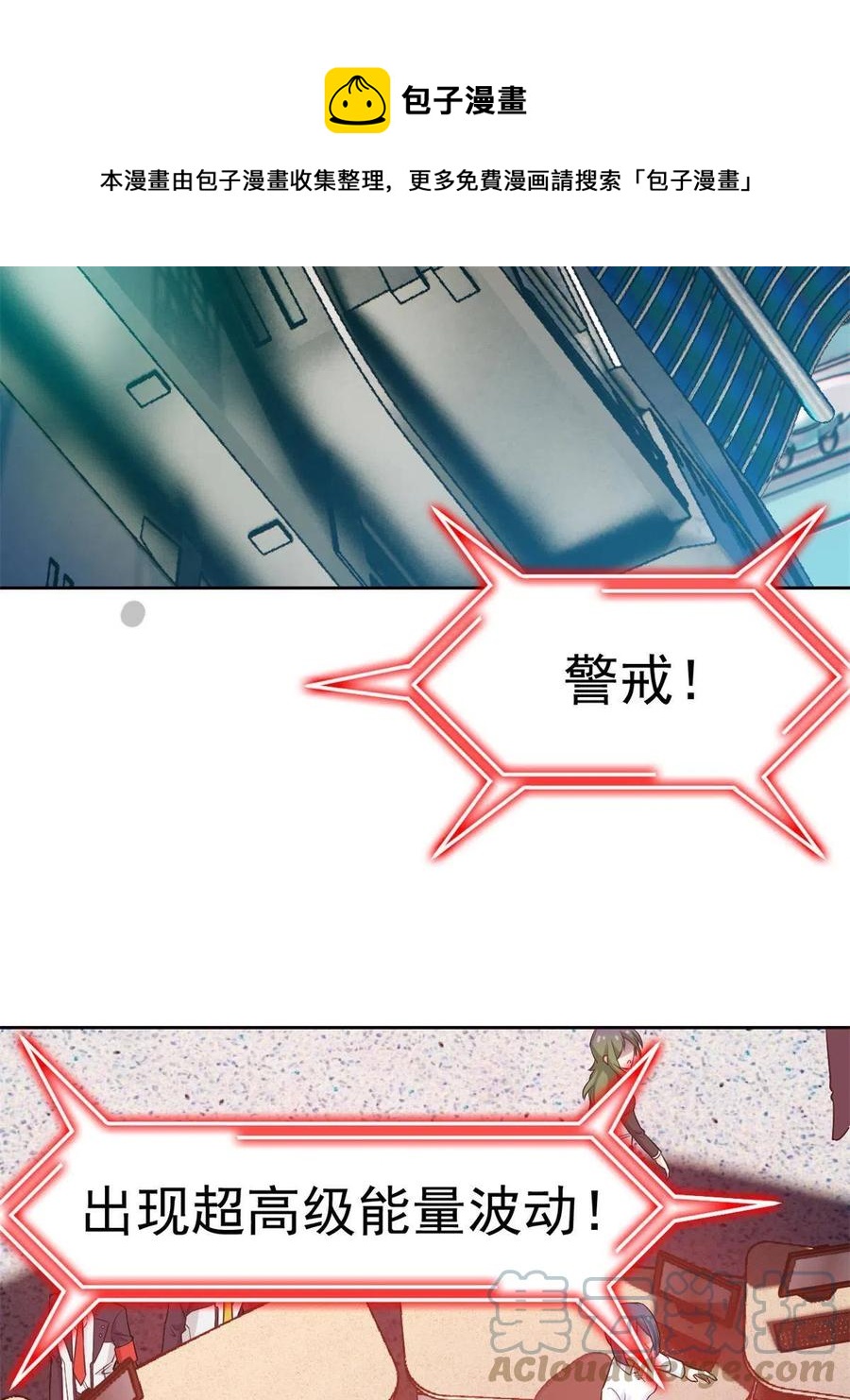 87 鸡兄真帅，绝对真爱48