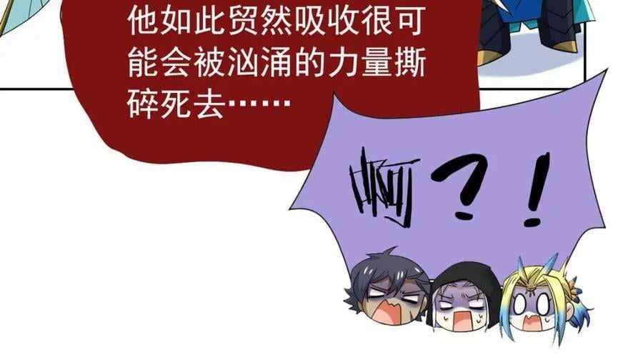 171 现在别拉？就拉就拉！11