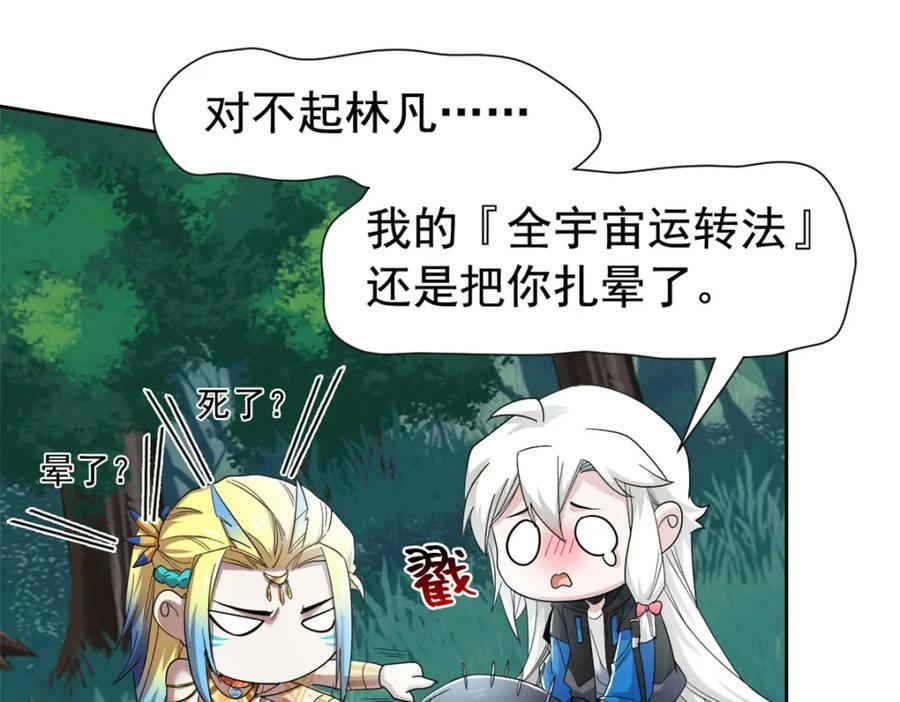 172 被针扎晕，真的强吗？33
