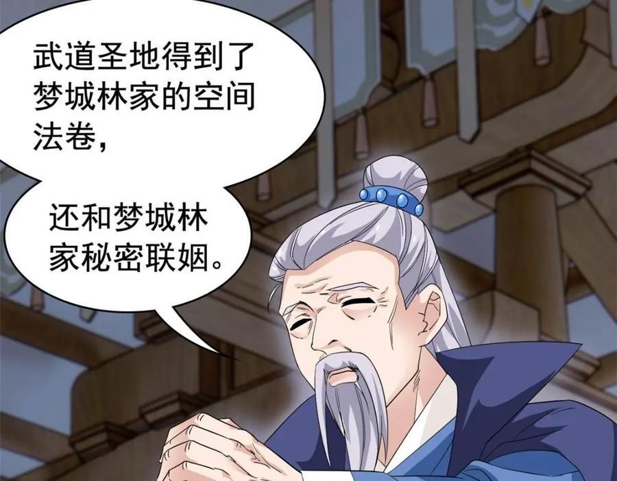 198 累了麻了，世毁灭吧23