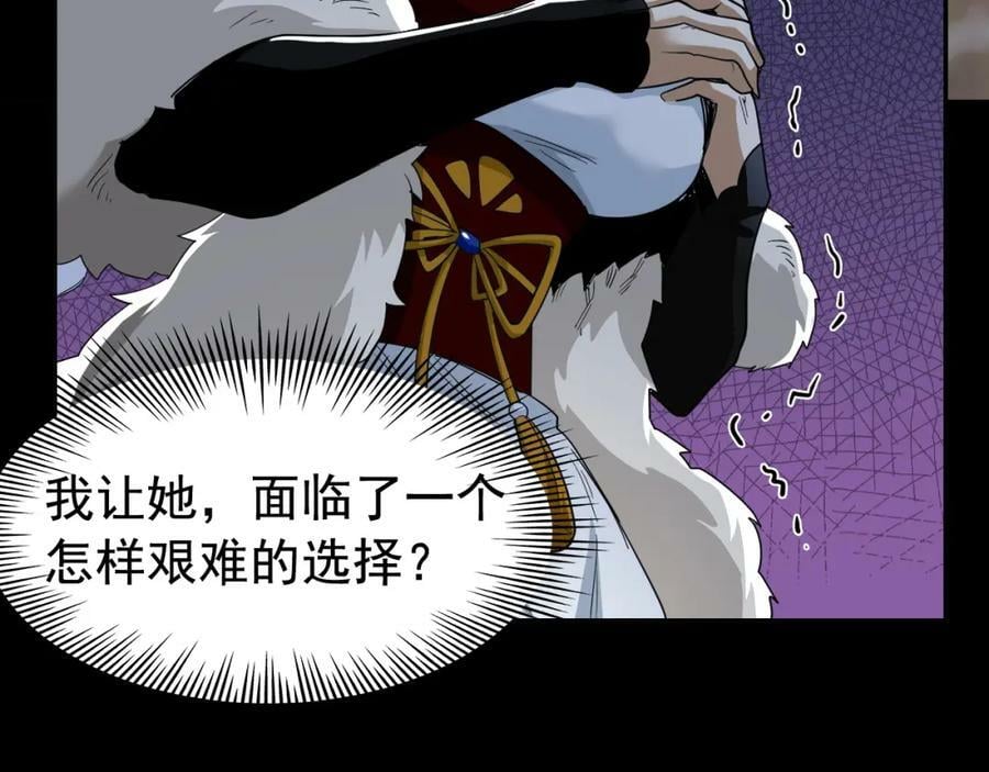 170 保命秘法，一生一次62