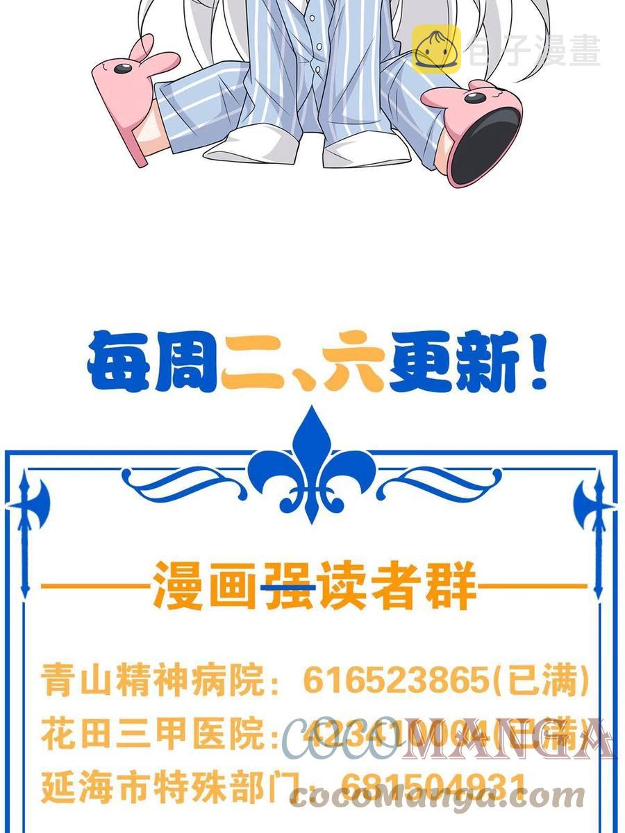 80 公鸡救我，在想办法63