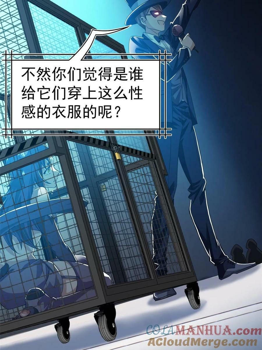 165 有个想法，不如别想34