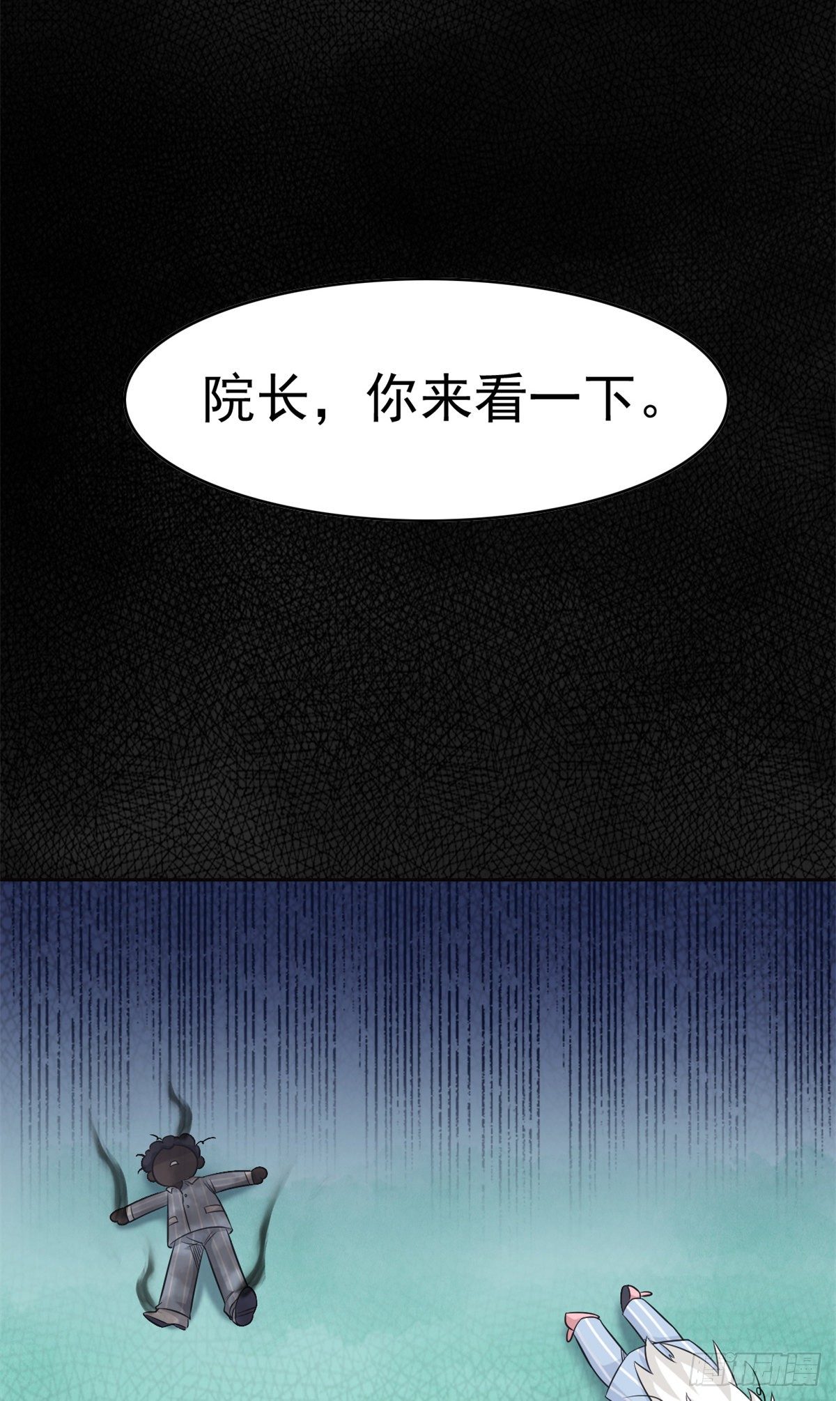 42 高压箱上，跳个辣舞49
