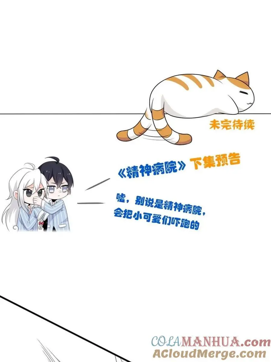 222 曜月寒冰，无尽火阳72