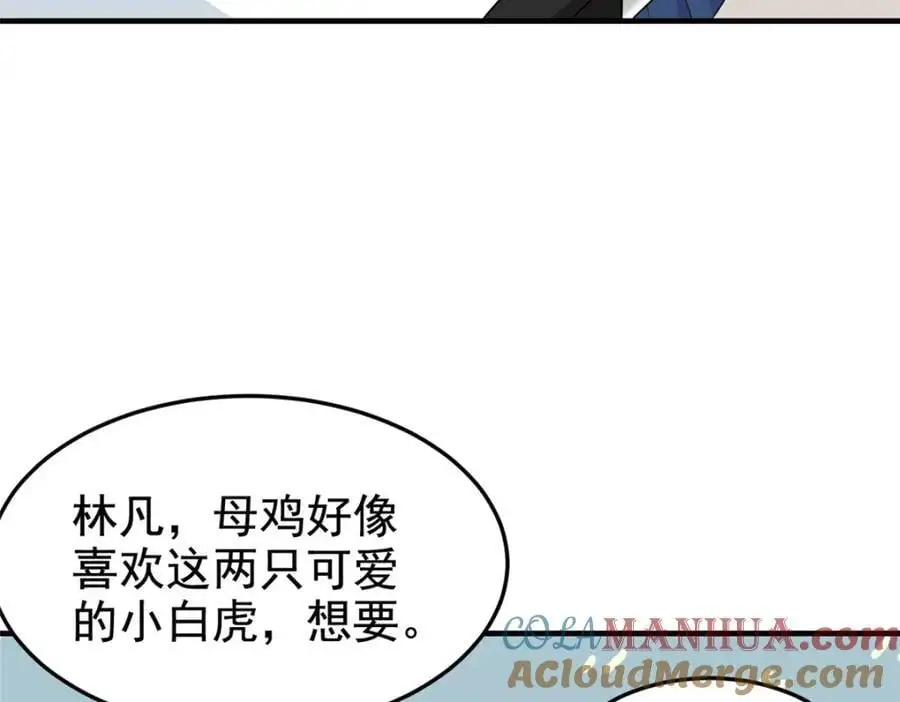 199 人类同胞！救救我们！109