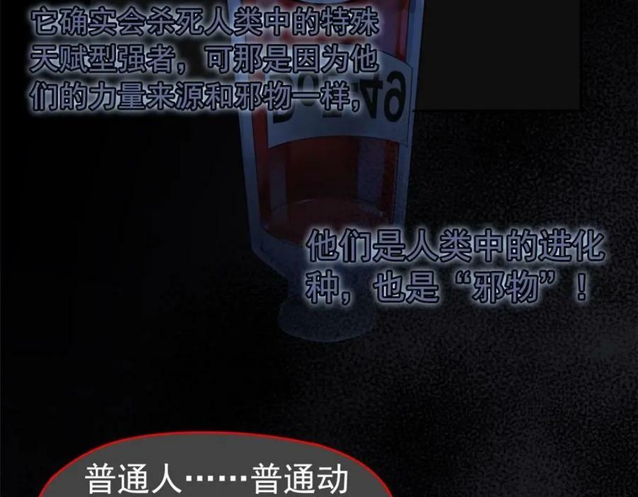 168 卧底英雄？欺骗感情11