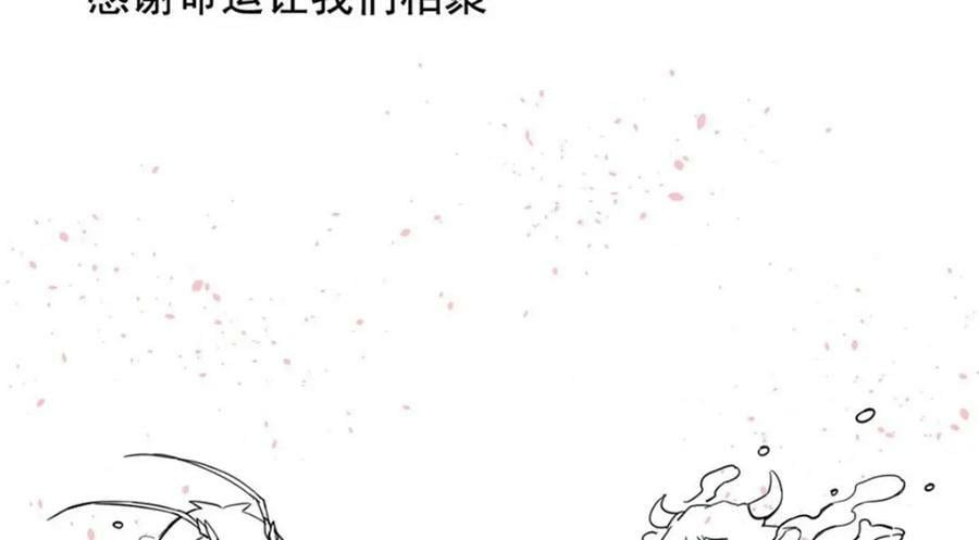 176 欢迎回家，哦后悔了112