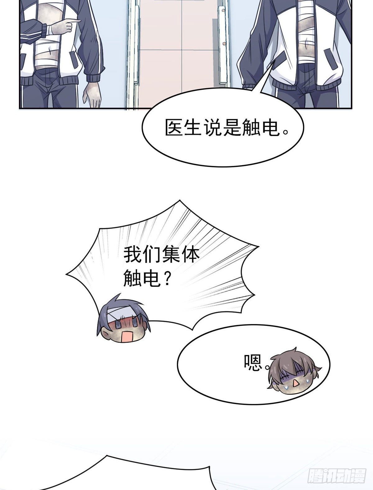 14 太客气了12