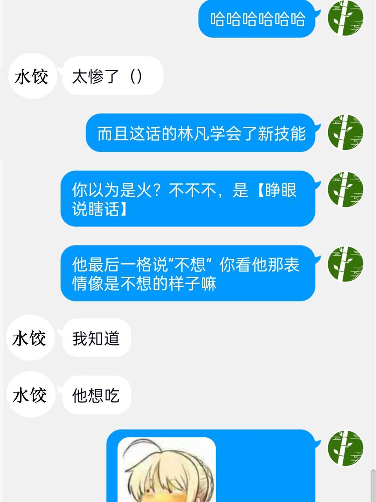 111 还能下蛋？不能不能62