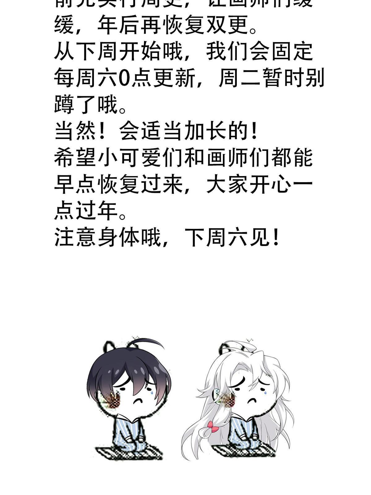 154 冤种系统，要开狂战58