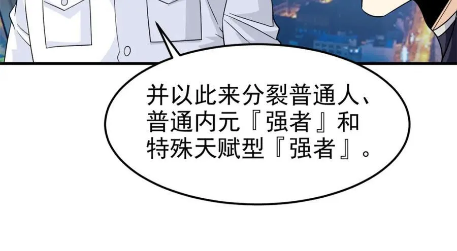 233 同意合作，全体进化96