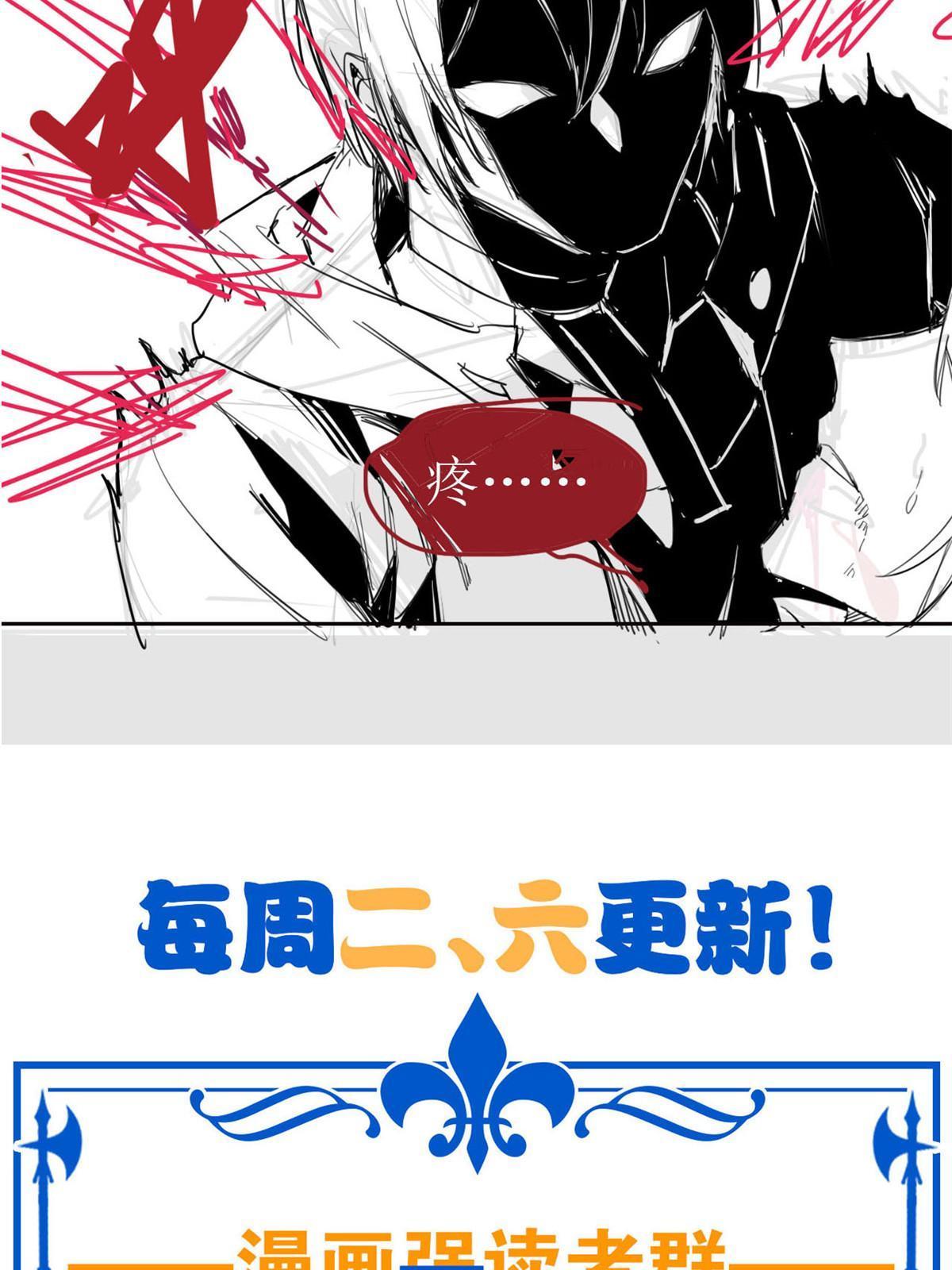 114 兽能逆天，不如放弃79