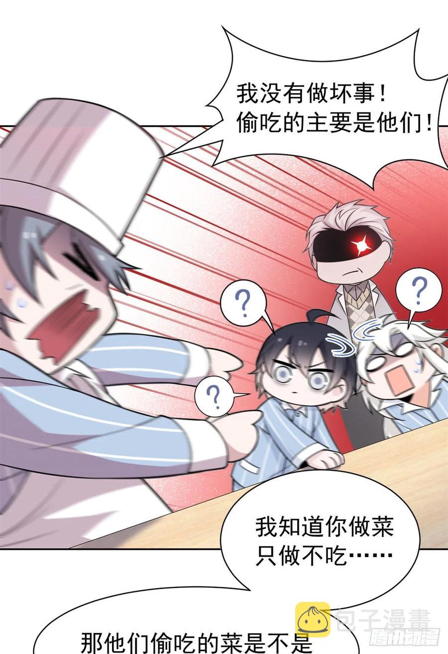 63 虎鞭熊掌，可以兼得28