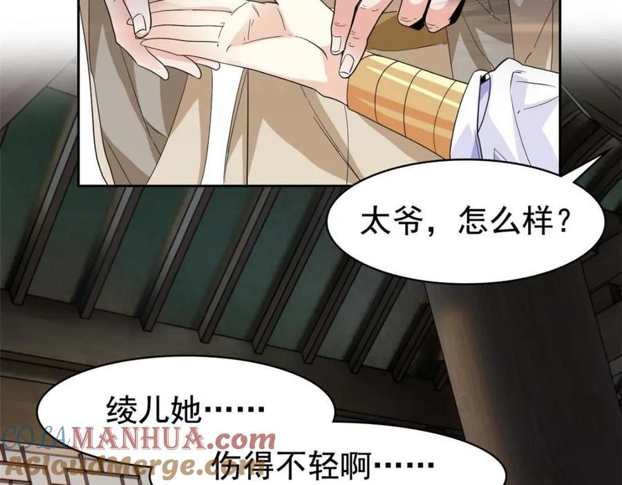 190 还会有蛋！死也挺好14