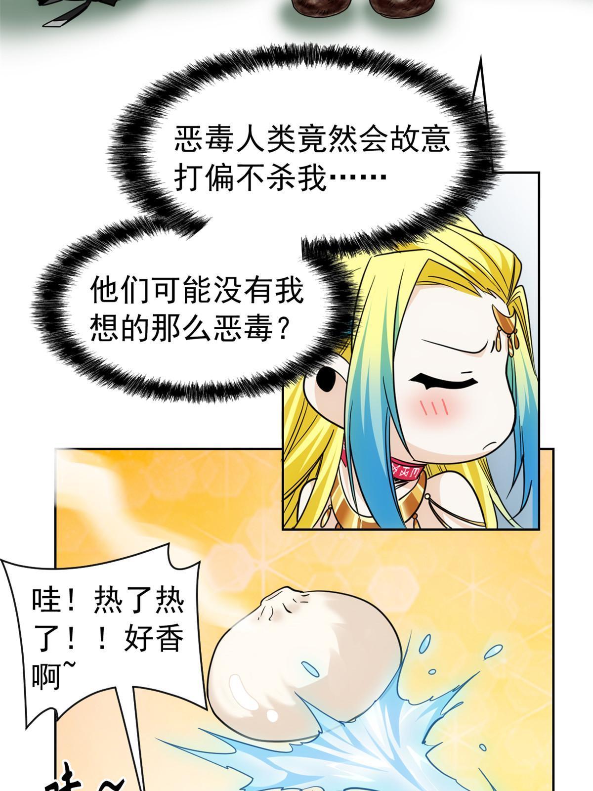 145 煽情可恶，为难叛徒13