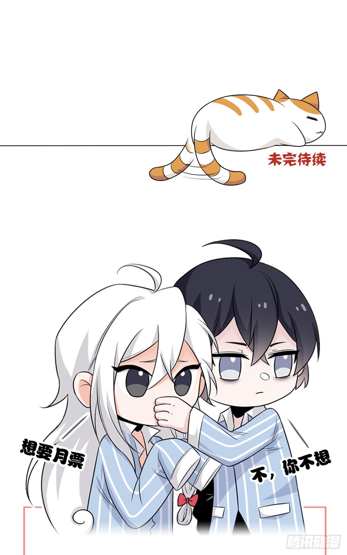 03 辞职49