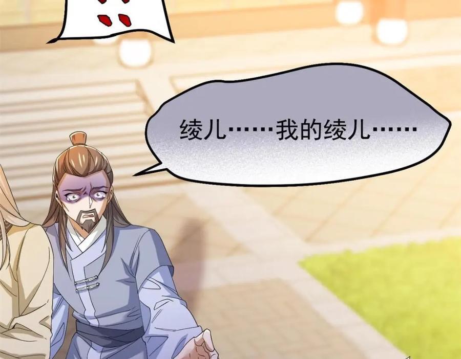 187 杀鸡了事？别做梦了127